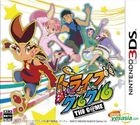 Tribe Cool Crew The G@me (3DS) (Japan Version)