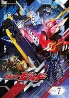 Kamen Rider Build Vol.7 (DVD)(Japan Version)