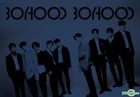 UNB Mini Album Vol. 1 - BOYHOOD