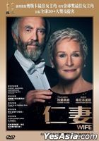 The Wife (2017) (DVD) (Hong Kong Version)