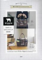 kippis 10 Pockets Picnic Bag Book