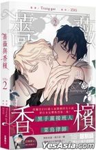 Roses and Champagne (Vol.2)