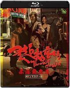 柔道龙虎榜 (Blu-ray) (4K Remaster) (日本版) 
