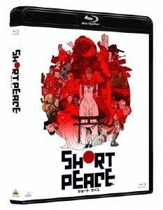 YESASIA: SHORT PEACE (Blu-ray)(Japan Version) Blu-ray