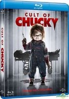 Cult of Chucky (2017) (Blu-ray) (Hong Kong Version)