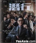 潛行 (2024) (Blu-ray) (香港版)