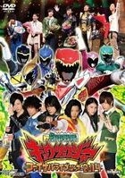 Zyuden Sentai Kyoryuger Final Live Tour 2014  (DVD)(Japan Version)