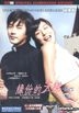 Love, So Divine (DVD) (DTS) (Hong Kong Version)
