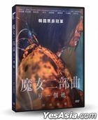 The Witch: Part 2. The Other One (2022) (DVD) (Taiwan Version)