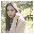 Koi suru Kimochi (SINGLE+DVD)(初回限定版)(日本版) 