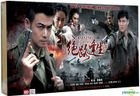 Surviving In Destiny (DVD) (End) (China Version)