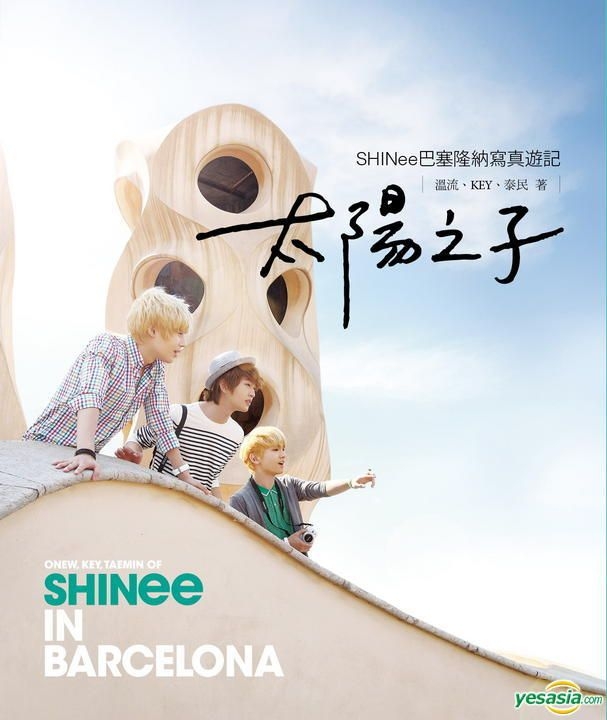 YESASIA : 太阳之子：SHINee巴塞隆纳写真游记海报/写真集,组合,写真集