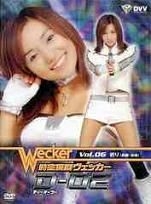 YESASIA: Jikuu Keisatsu Wecker D-02 Vol. 6 (Japan Version) DVD