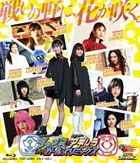 Kamen Rider Jeanne & Kamen Rider Aguilera with Girls Remix (Blu-ray) (Noramal Edition) (Japan Version)