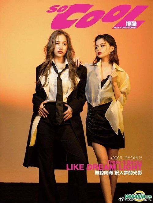 YESASIA: So Cool Magazine - Freen & Becky (Cover B) FEMALE STARS 