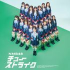 Chu Strike  [Type A] (SINGLE+DVD) (Japan Version)