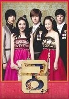 YESASIA: Image Gallery - Princess Hours (Palace) - Musical Special