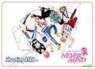 Never Mind Mini Album Vol. 1 - Shooting Star
