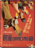 勁舞Dancing癲 (2018) (DVD) (香港版)