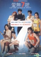 Seven Something (DVD) (English Subtitled) (Taiwan Version)