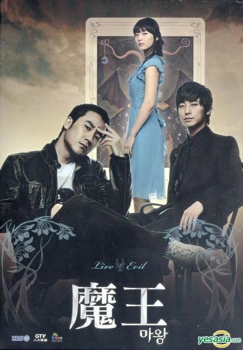 YESASIA: Devil (DVD) (End) (Multi-audio) (KBS TV Drama) (Taiwan