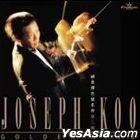 Joseph Koo's Greatest TV Themes Vol.2 (Colored Vinyl LP) (RSD2025 Limited Edition)