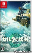 The Legend of Zelda: Tears of the Kingdom (Japan Version)