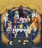 Sailor Moon 25th Anniversary Classic Concert Album  (Japan Version)