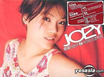 YESASIA : 喜歡祖兒2 (新歌加精選)(CD + AVCD)(2nd Version) 音樂