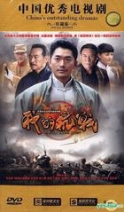 Wo De Kang Zhan (DVD) (End) (China Version)