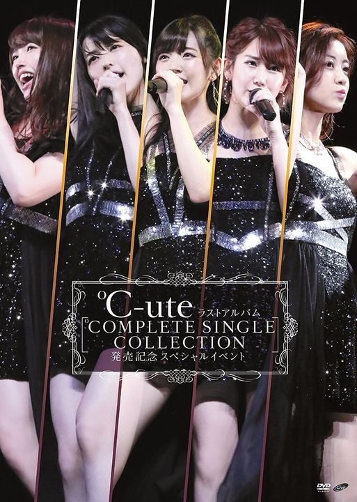 アップフロントワークス ℃-ute CD ℃OMPLETE SINGLE COLLECTION(初回生産限定盤B)(Blu-ray Disc付)