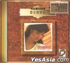 Selection of Annabelle Lui (24K Gold CD)