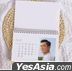 Louis Koo Merchandise : 2025 Desk Calendar