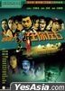 Troublesome Night 2 (1997) (DVD) (Hong Kong Version)