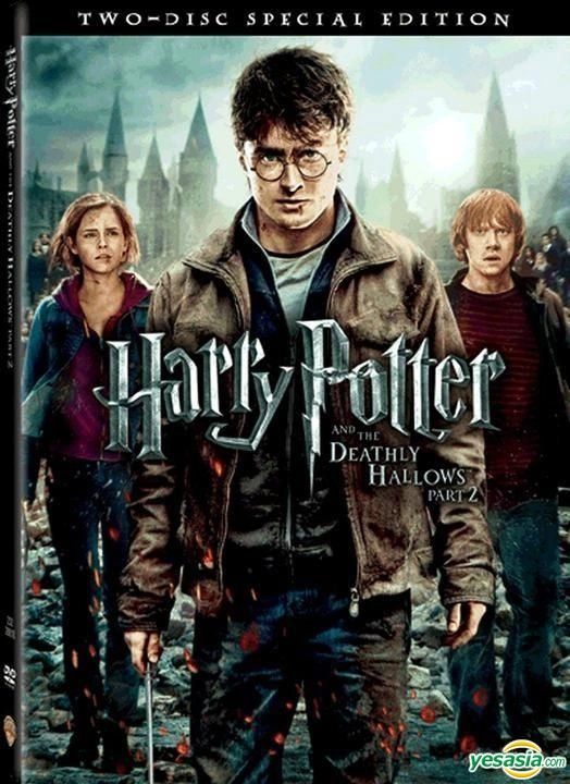 harry potter deathly hallows part 1 and 2 dvd