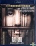 Bestseller (Blu-ray) (English Subtitled) (Hong Kong Version)