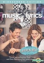 Music And Lyrics (DVD) (Hong Kong Version)
