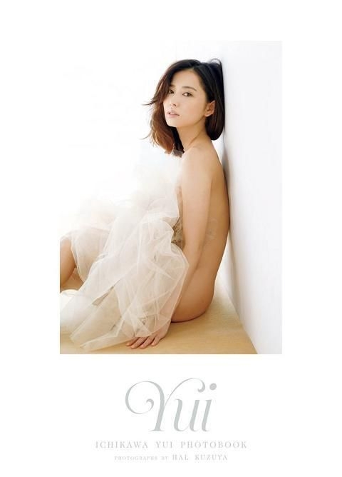 Yesasia 市川由衣写真集 Yui 写真集 女明星 海报 写真集 Hal Kuzuya 市川由衣 Wanibooks 日本明星精品 邮费全免 北美网站 Yesasia 市川由衣写真集 Yui 写真集 女明星 海报 写真集 Hal Kuzuya 市川由衣 Wanibooks 日本明星精品 邮费全免 北美网站
