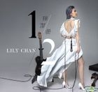 Lily Chan - 1/2