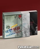 Weak Hero Class 1 TV Script Set (Vol. 1 + 2)