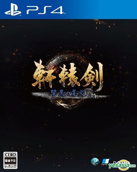 instal the last version for apple Xuan-Yuan Sword VII