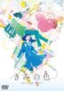 你的颜色 (DVD)  (普通版)(日本版)