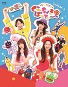 Tobidase! Gu Choki Party Season 3  (Blu-ray)  (Japan Version)