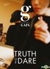 Gain 3rd Mini Album - Truth or Dare
