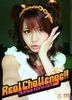 Tanaka Reina - Real Challenge!! (DVD) (Japan Version)