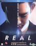 Real (2017) (Blu-ray) (Hong Kong Version)