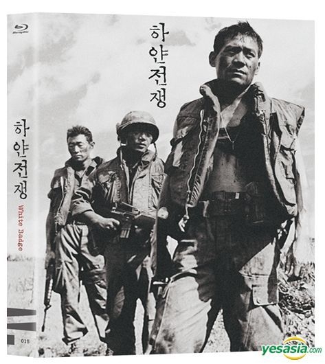 YESASIA: White Badge (Blu-ray) (Korea Version) Blu-ray - アン 