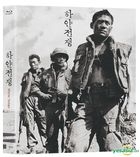 White Badge (Blu-ray) (Korea Version)