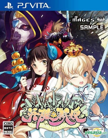Yesasia 英雄 戦姫 通常版 日本版 5pb 5pb Playstation Vita ゲーム 無料配送 北米サイト