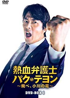 YESASIA : 飞吧开天龙(DVD) (Box 1) (日本版) DVD - 郑雨盛, 郑雄仁